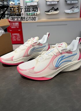 李宁闪凌2V2篮球鞋2025秋季新品男子轻量高回弹篮球场地鞋ABPV003