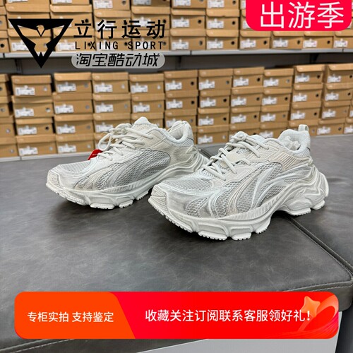 李宁羿星L2K减震回弹老爹鞋
