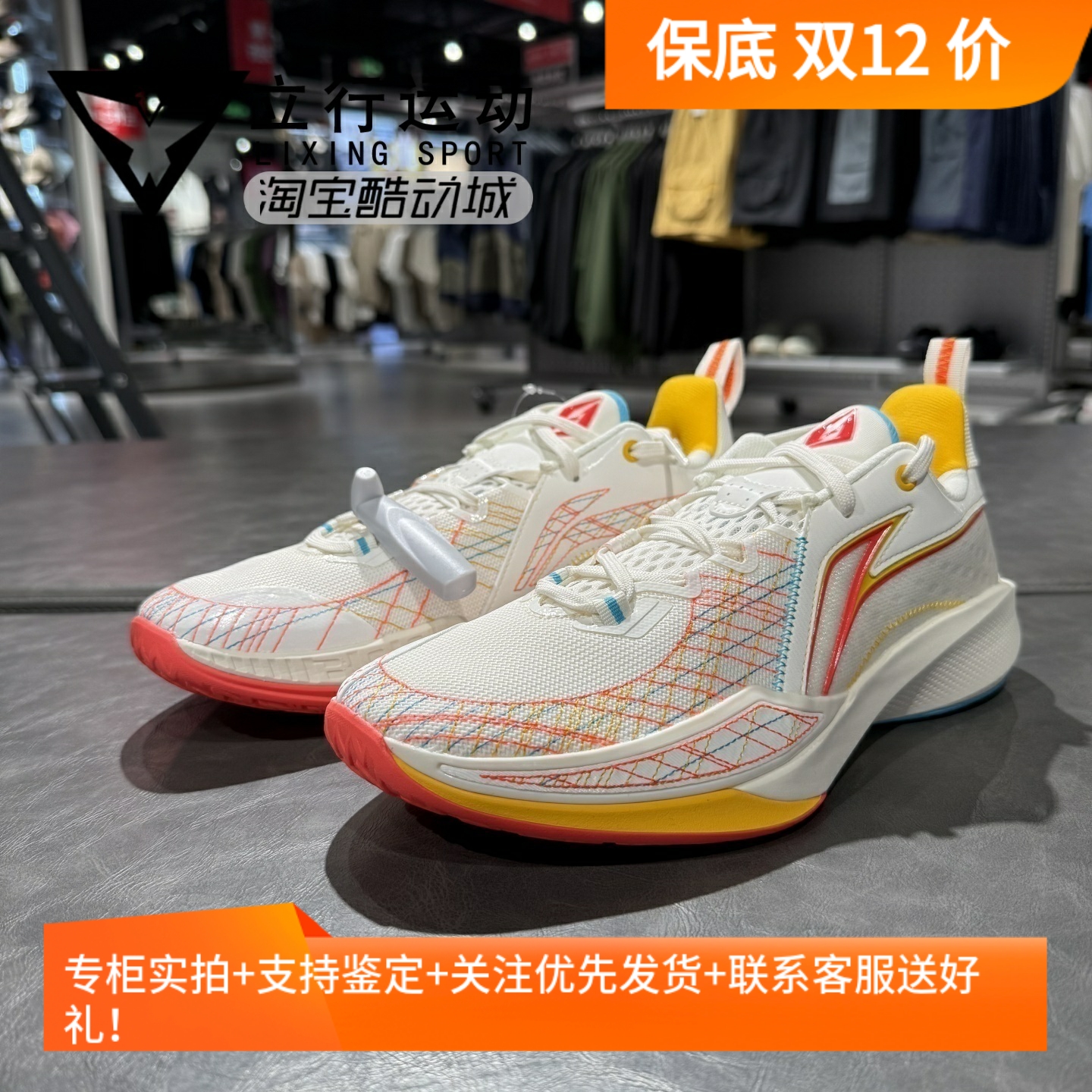 轻量回弹2025新款耐磨篮球男子