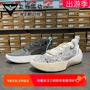 李宁男韦德之道全城12Encore轻量回弹防滑低帮实战篮球鞋 ABAU051