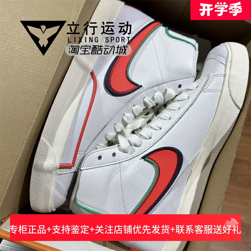 耐克细带男子中邦板鞋专柜正品