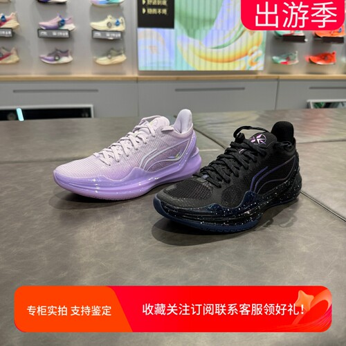 李宁利刃4V2䨻减震防滑篮球鞋
