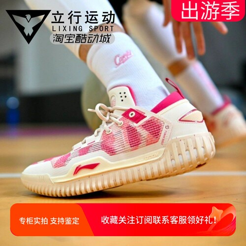 李宁男子反伍实战篮球鞋防滑耐磨