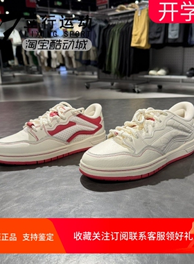 李宁惟吾 PROS2025新款男女款休闲鞋低帮运动板鞋AEPV080 AEPV079