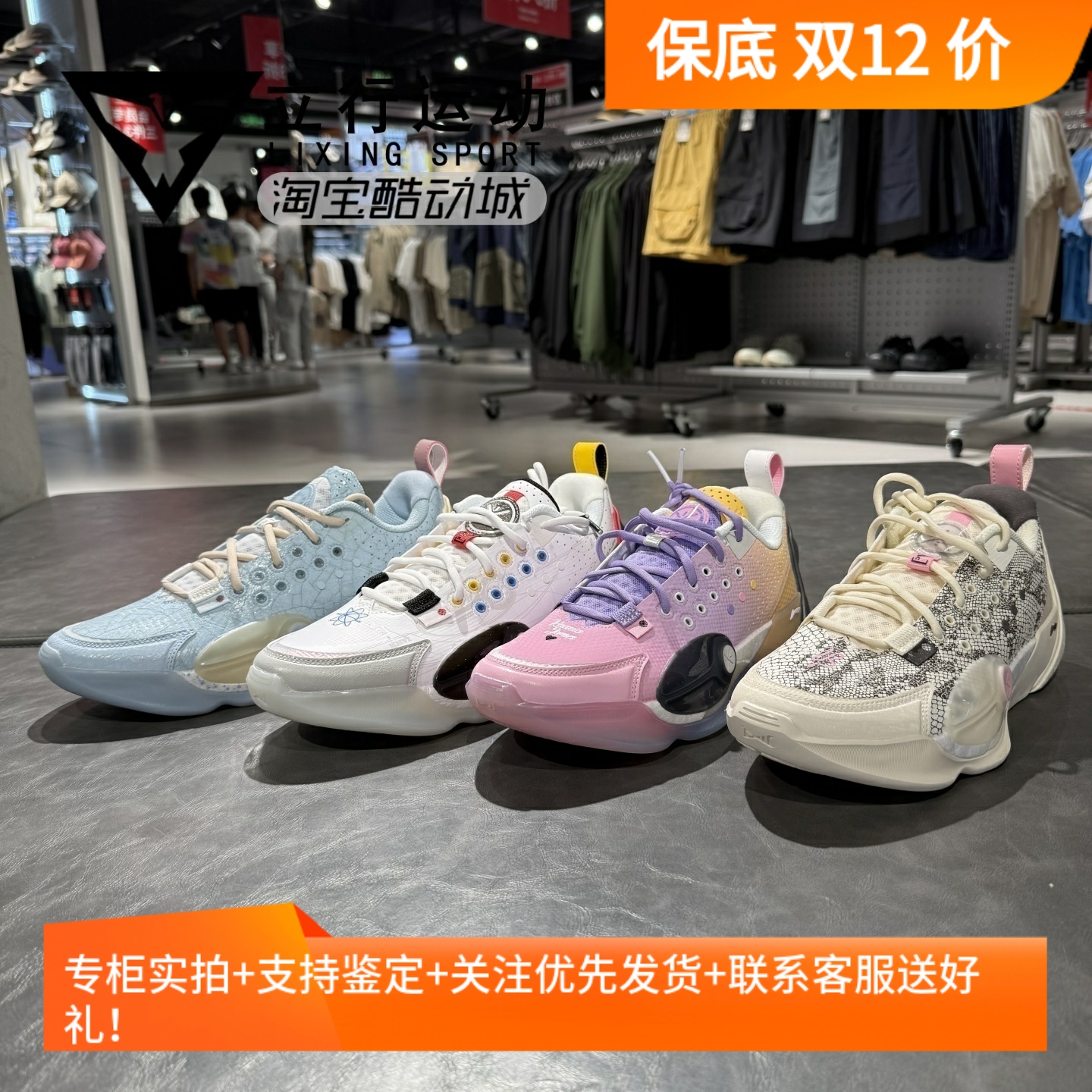 李宁全城13䨻25年新款减震耐磨轻便回弹低帮男实战篮球鞋 ABAV001