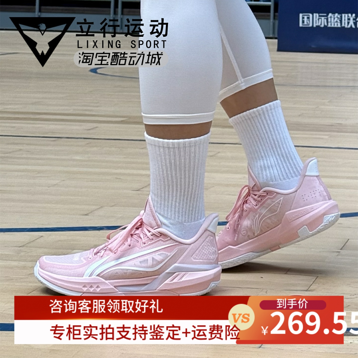 李宁轻速3男䨻科技减震篮球鞋