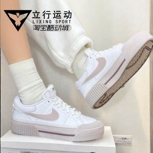 耐克女系带时尚低帮运动休闲板鞋