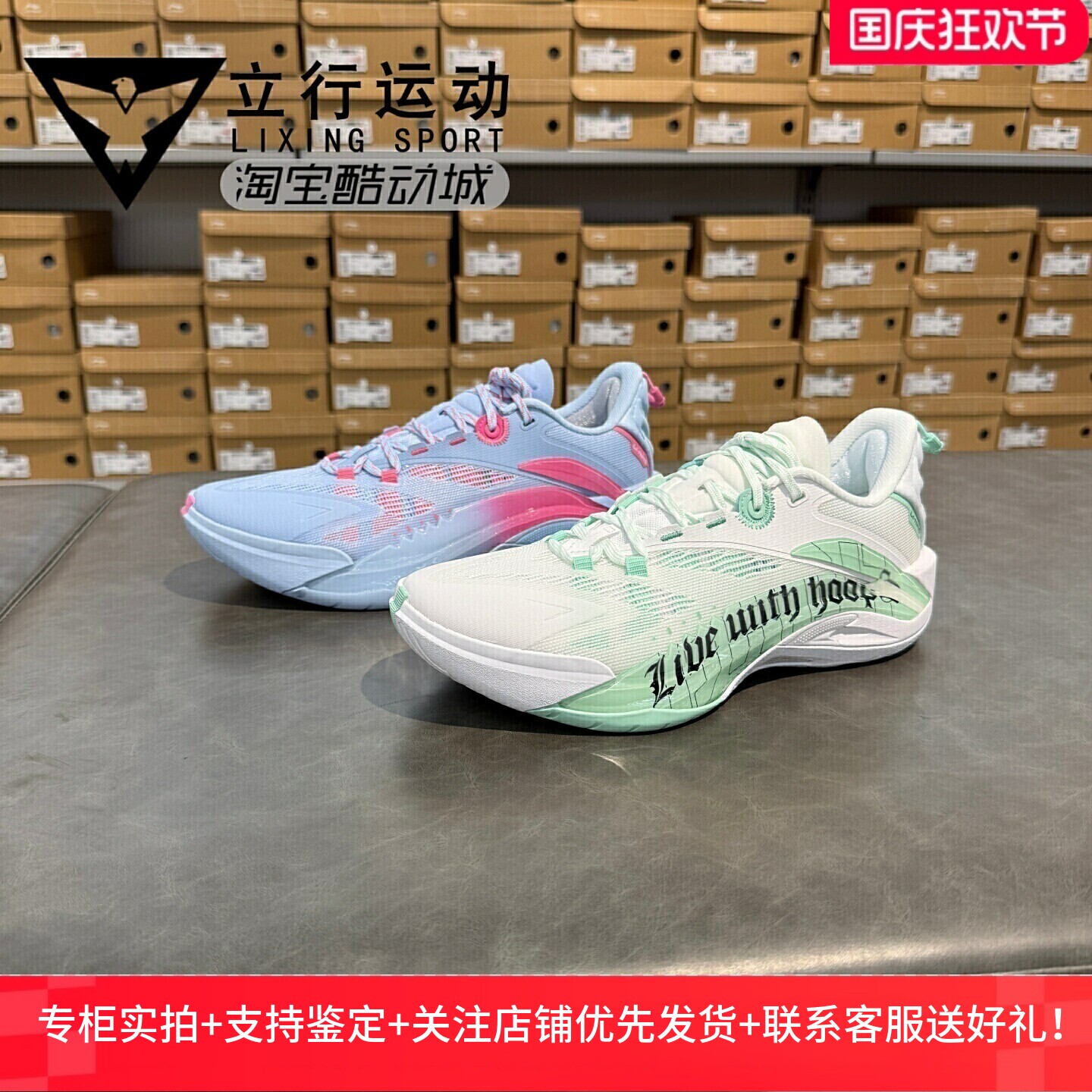 李宁 游击1 SUPER篮球鞋 反伍超䨻轻量高回弹耐磨外场鞋 ABFV005