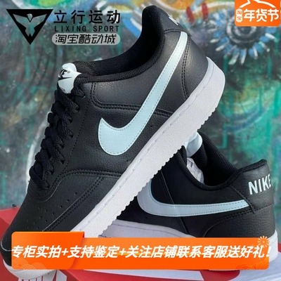 耐克男子舒适百搭轻便低帮休闲鞋