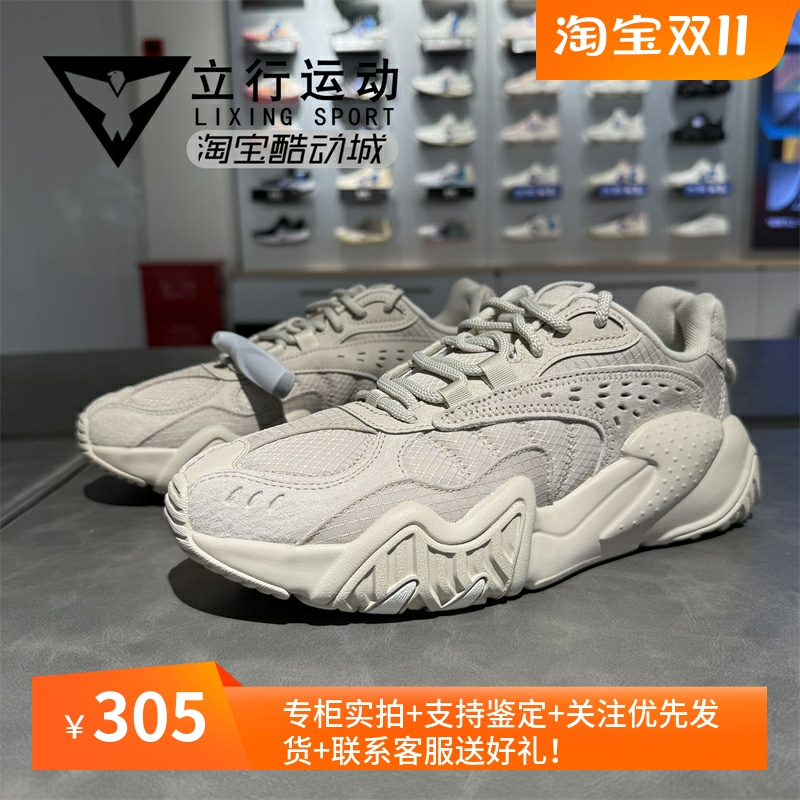 李宁男子减震低帮运动休闲老爹鞋