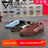 女子运动休闲舒适耐磨板鞋 2025秋季 AGCV386 德训鞋 李宁孙颖莎同款
