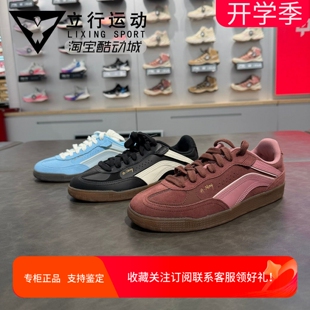 女子运动休闲舒适耐磨板鞋 2025秋季 AGCV386 德训鞋 李宁孙颖莎同款