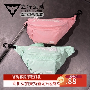 李宁胸包2025春季 运动生活休闲单肩包斜跨包ABDV171 新款 男女同款