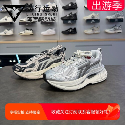 李宁2025新款老爹鞋AGCV298