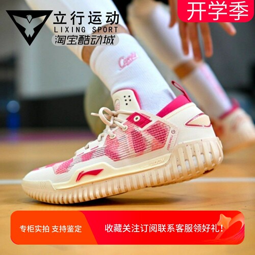 李宁男子反伍实战篮球鞋防滑耐磨