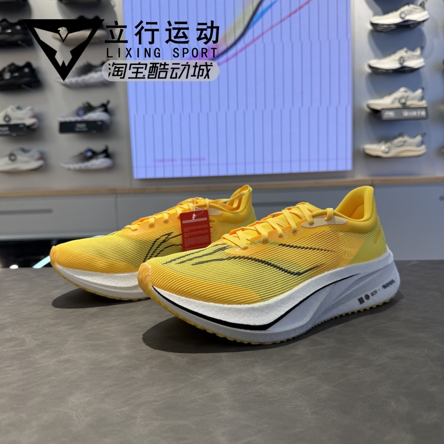 李宁飞电4男子碳板跑鞋