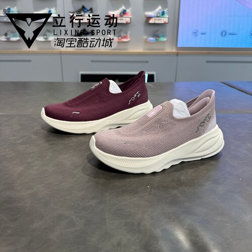 李宁女子一脚蹬软弹透气跑鞋