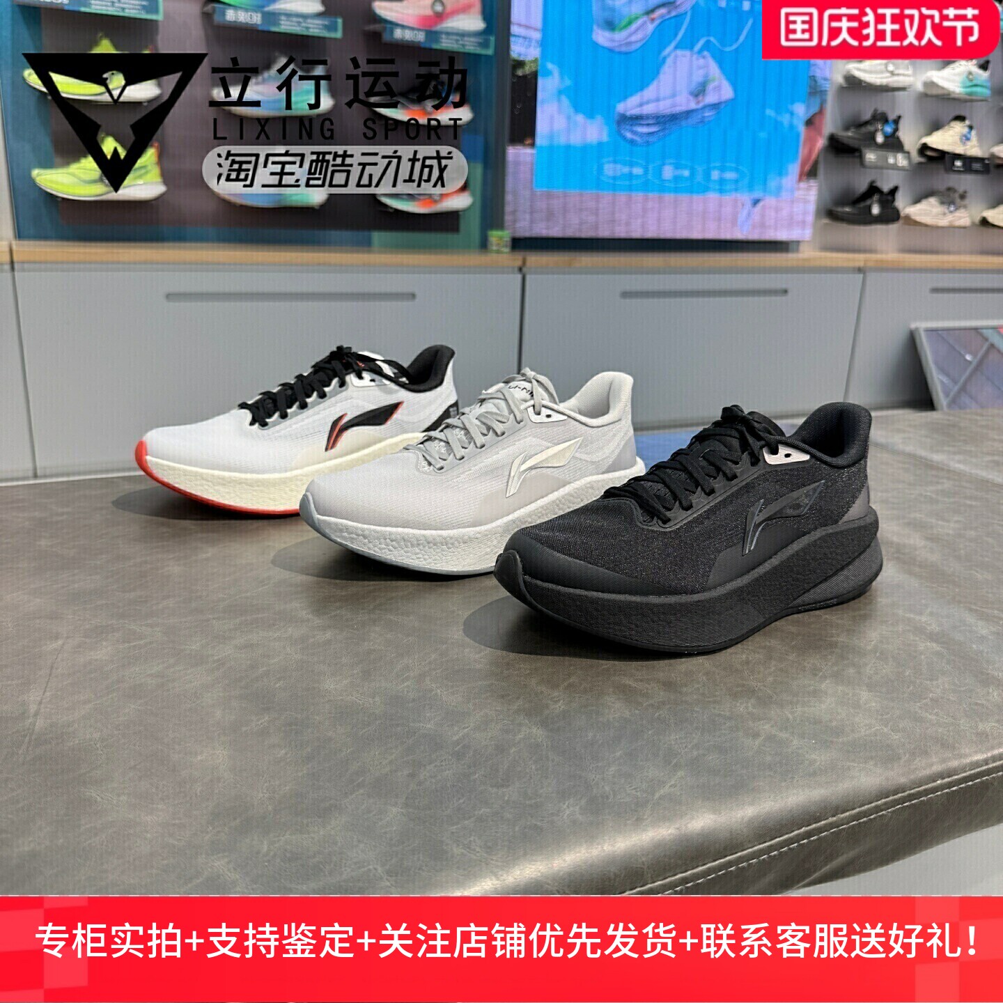 李宁超影跑步鞋男 2026新款减震高回弹缓震透气跑步运动鞋ARBW007
