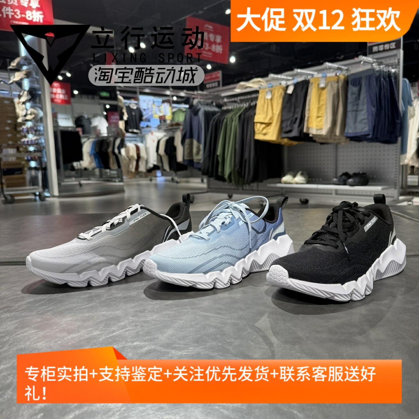 李宁新品灵动低帮2025夏季透气轻质软弹反光男子运动跑鞋 AGCV283