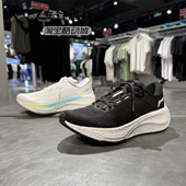 正品 李宁吾适lite2.0V2男女减震回弹轻便运动透气休闲跑鞋 ARSU070