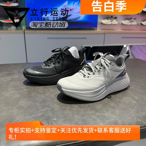 李宁休闲鞋2026春季新款男子SOFT LITE运动回弹舒适运动鞋AGLW197