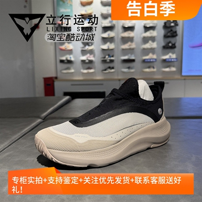 李宁一脚蹬运动透气凉爽休闲鞋