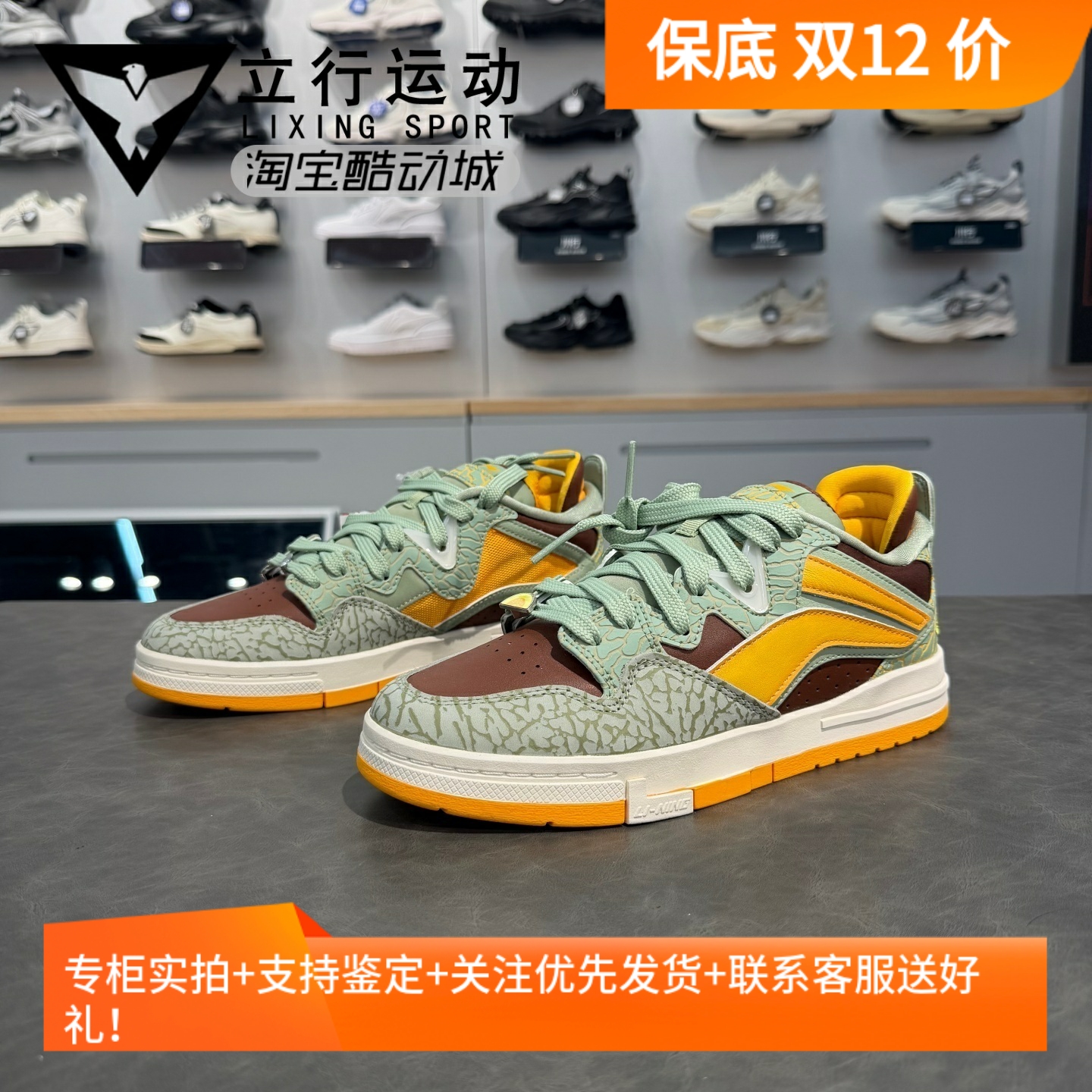 防滑车缝线AECV003低帮李宁正品