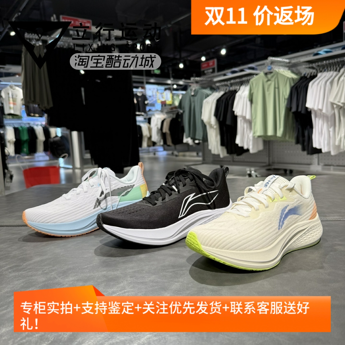 李宁赤兔正品女子防滑耐磨跑步鞋