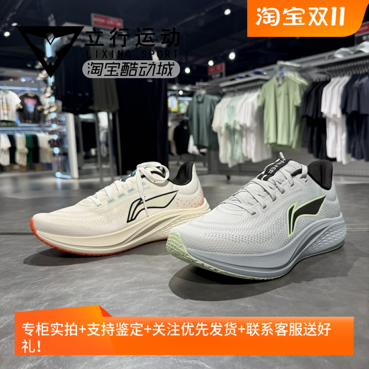 李宁正品赤兔7男轻量竞速减震透气轻便中长跑体考体测跑鞋ARPU009