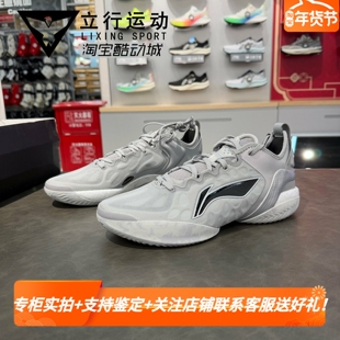 杨瀚森同款李宁驭帅19 V2男子轻量高回弹篮球专业比赛鞋 ABAV049