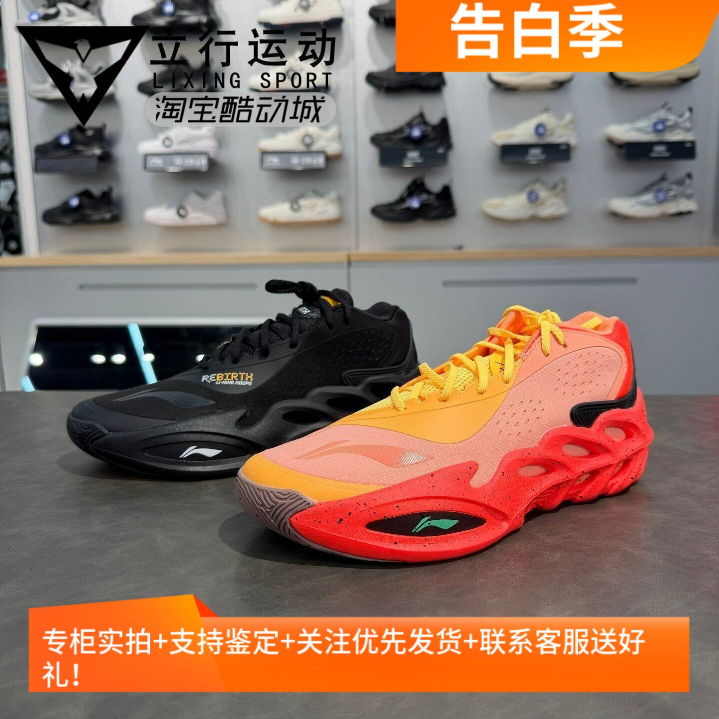 李宁心生篮球鞋男子2025冬季新款中帮减震实战回弹运动鞋 ABAV071