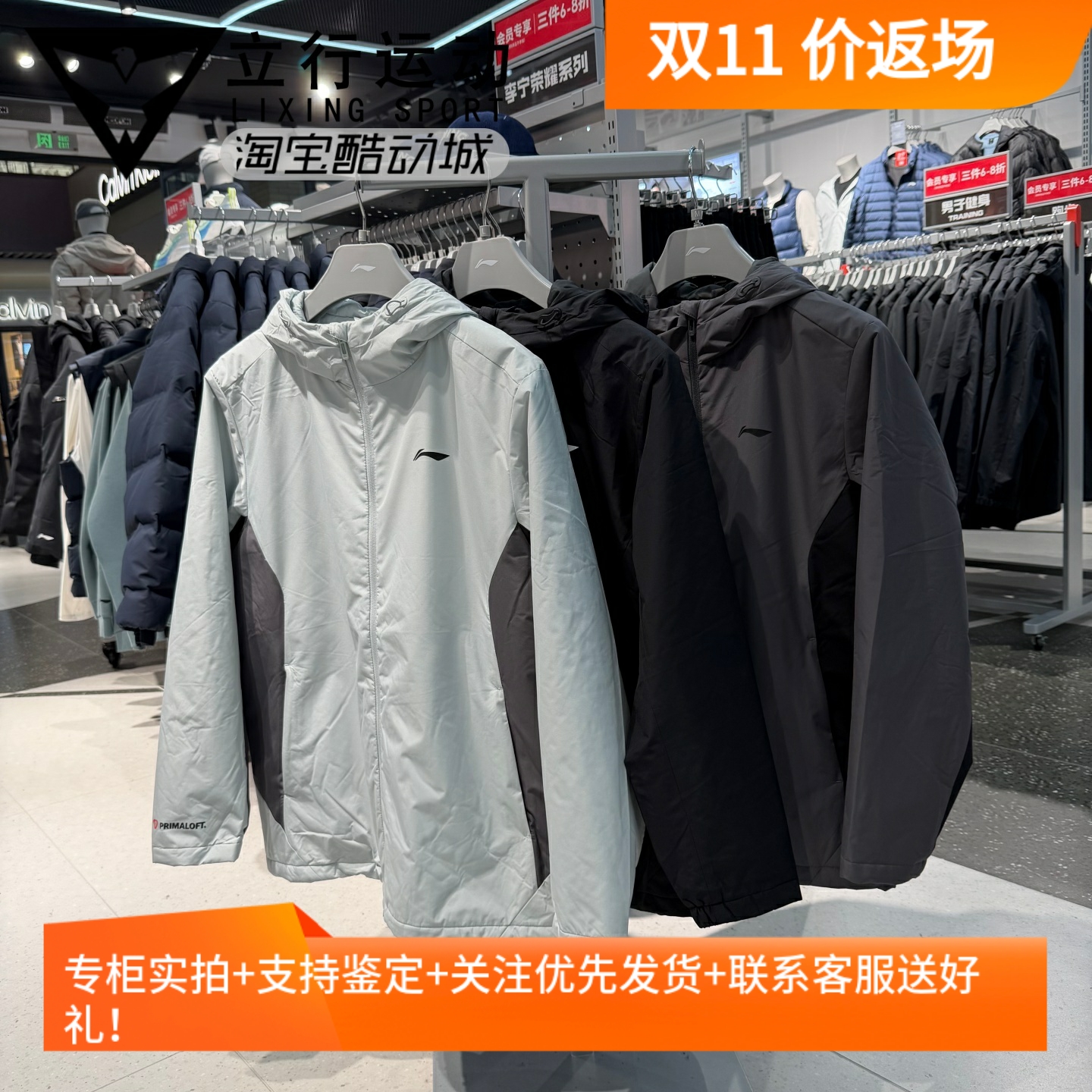李宁2025冬季新健身系列运动棉衣