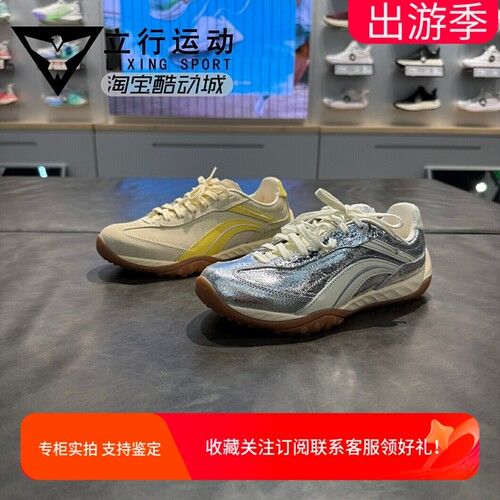 李宁心流减震回弹休闲运动鞋