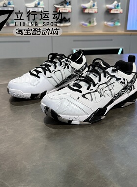 李宁无敌号大闹天宫26新款羽毛球鞋石宇奇耐磨专业运动鞋AYZW007