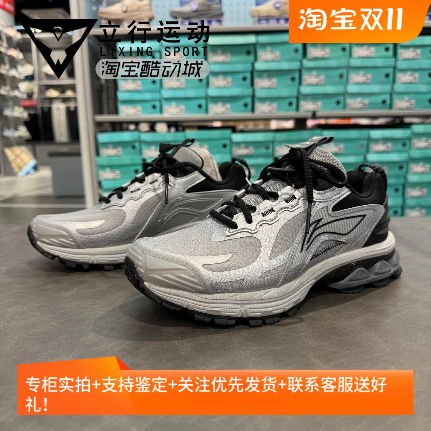 李宁正品男子防滑耐磨跑步鞋