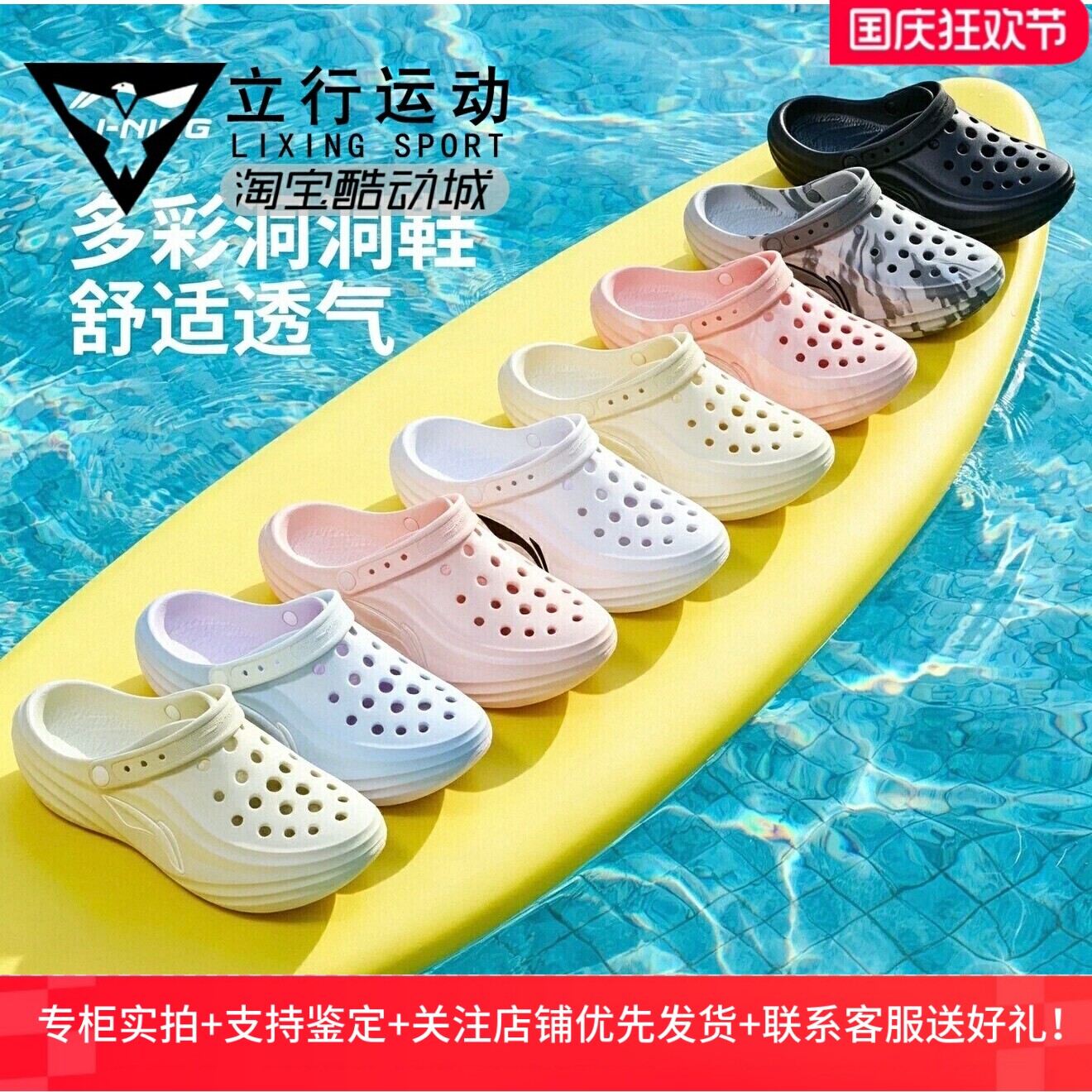 李宁苏打洞洞厚底凉拖鞋男女同款26夏季休闲潮流运动凉鞋 AGUW005