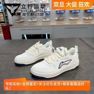 AGCV341 天迹SOFT复古轻便厚底增高运动板鞋 李宁休闲鞋 女2025新款