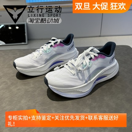 李宁正品越影4Pro男䨻科技透气低帮稳定回弹缓震运动跑鞋 ARHV007