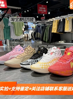 李宁正品驭帅19男2025新款中帮专业比赛鞋综训实战篮球鞋 ABAV005