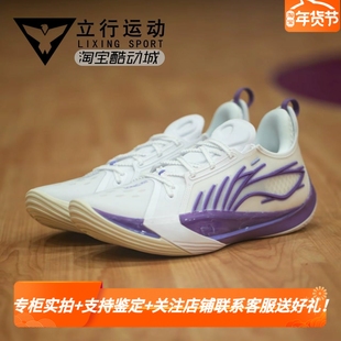 李宁正品2025音速13䨻科技男子轻量高回弹篮球专业比赛鞋 ABAV025