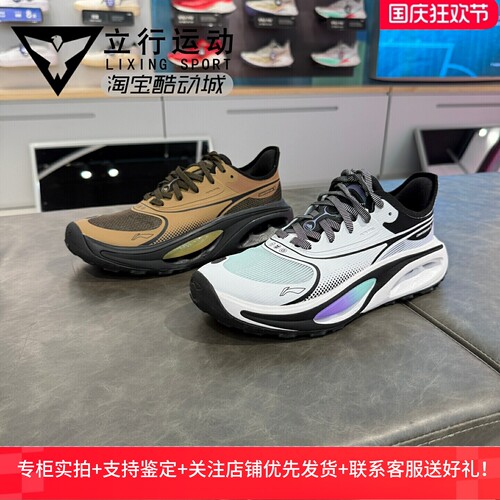李宁CF溯浔游防滑透气户外鞋