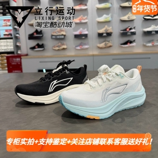 李宁正品赤兔8女子跑鞋2025秋季新款反光轻量竞速训练跑鞋ARPV004