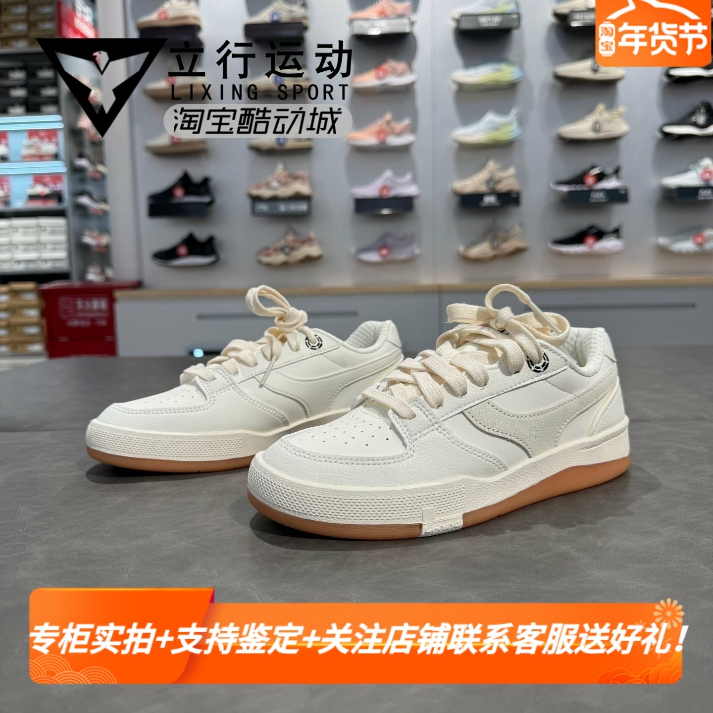 李宁征荣92S经典25春秋季款时尚百搭舒适文化滑板鞋小白鞋AEPU038,运动鞋new,板鞋,淘宝优惠券,粉丝福利购,淘宝优惠卷