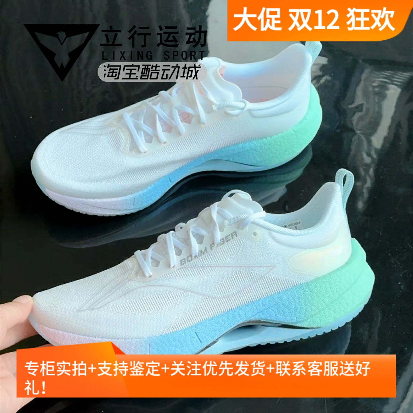 李宁女子超轻21专柜正品跑步鞋