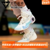 李宁韦德之道10Low䨻科技轻量回弹碳板防滑低帮实战篮球鞋 ABAS083