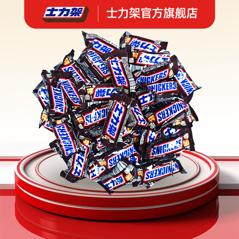 【百补】士力架花生夹心巧克力800g散装休闲年货礼盒零食能量棒,零食/坚果/特产,夹心巧克力,淘宝优惠券,粉丝福利购,淘宝优惠卷