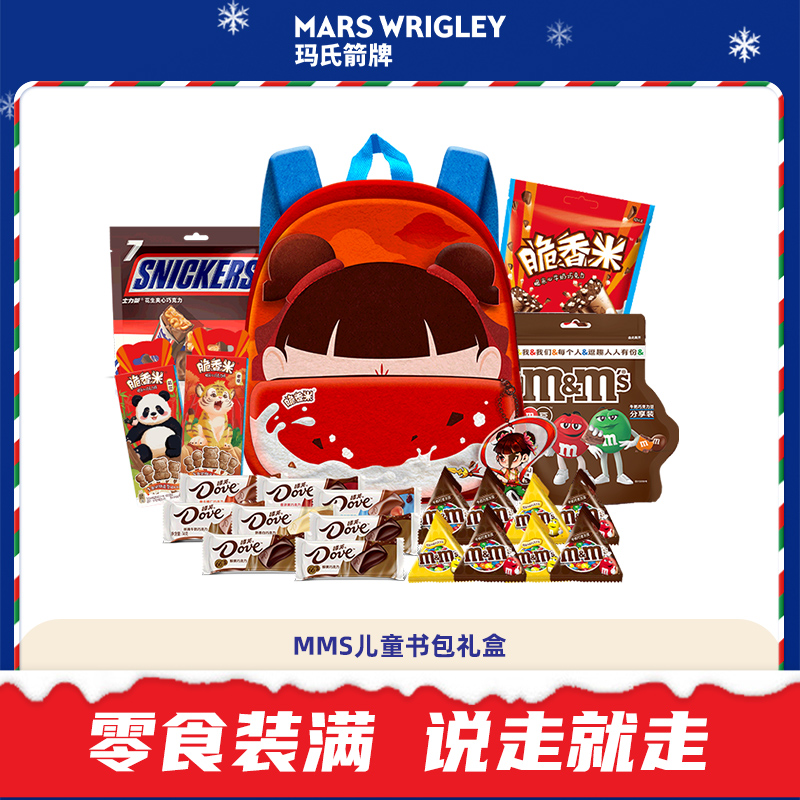 脆香米夹心巧克力德芙