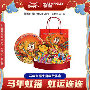 彩虹糖真知棒德芙脆香米巧克力M豆糖巧混合马年虹福年货糖果礼盒