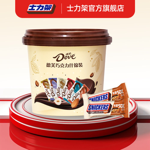 【缤纷桶】德芙巧克力510g糖果喜糖礼盒多种口味士力架旗舰店