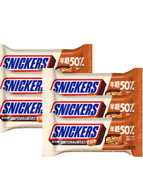 【天猫U先】士力架坚果夹心黑巧克力20g*6条半糖休闲零食能量棒